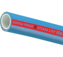 Рукав TITAN LOCK для пара и горячей воды «SOPKA-PREM» с пищ. допуском, d=13мм,, 5м TL013SP-PR_5