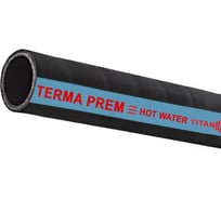 Рукав TITAN LOCK для горячей воды нап-всас «TERMA-PREM», EPDM, +125C, d=38мм,, 40м TL038TR-PR_40