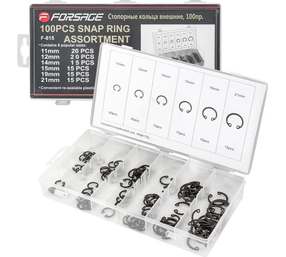 Стопорные кольца Forsage внешние, 100 предметов F-815