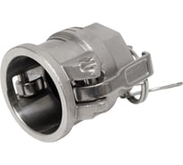 Нержавеющий камлок TITAN LOCK тип D розетка, внутр. резьба BSP 1", AISI316 TL100DSS316