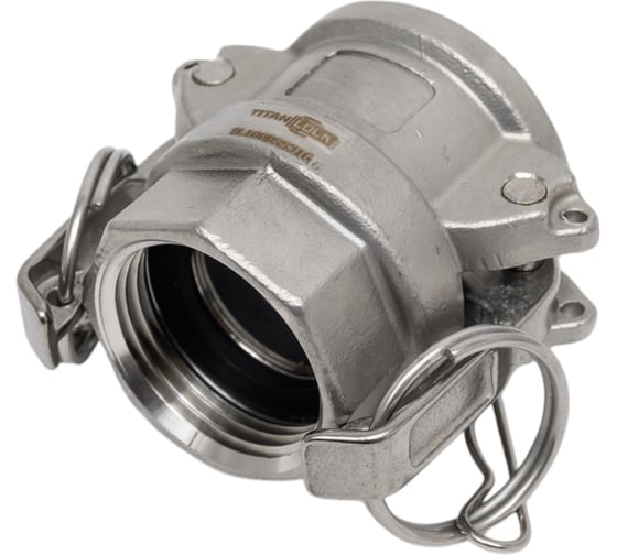 Нержавеющий камлок TITAN LOCK тип D розетка, внутр. резьба BSP 1", AISI316 TL100DSS316