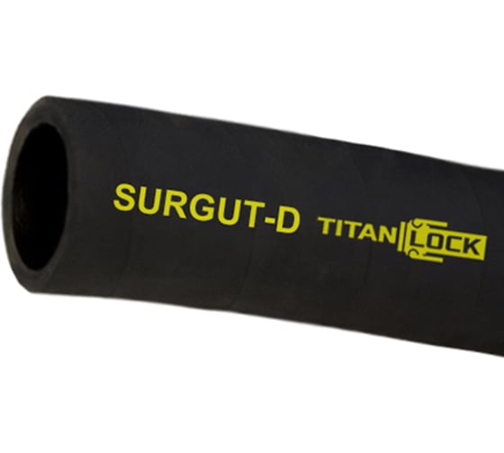 Маслобензостойкий напорный рукав TITAN LOCK "SURGUT-D", d=25 мм., -25C, NBR,, 20м TL025SR-D_20
