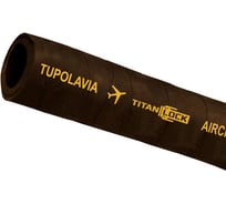Напорный рукав для авиа топлива TITAN LOCK TUPOLAVIA диаметр 76 мм, -30C, 20 Бар, 20 метров TL076TUP_20