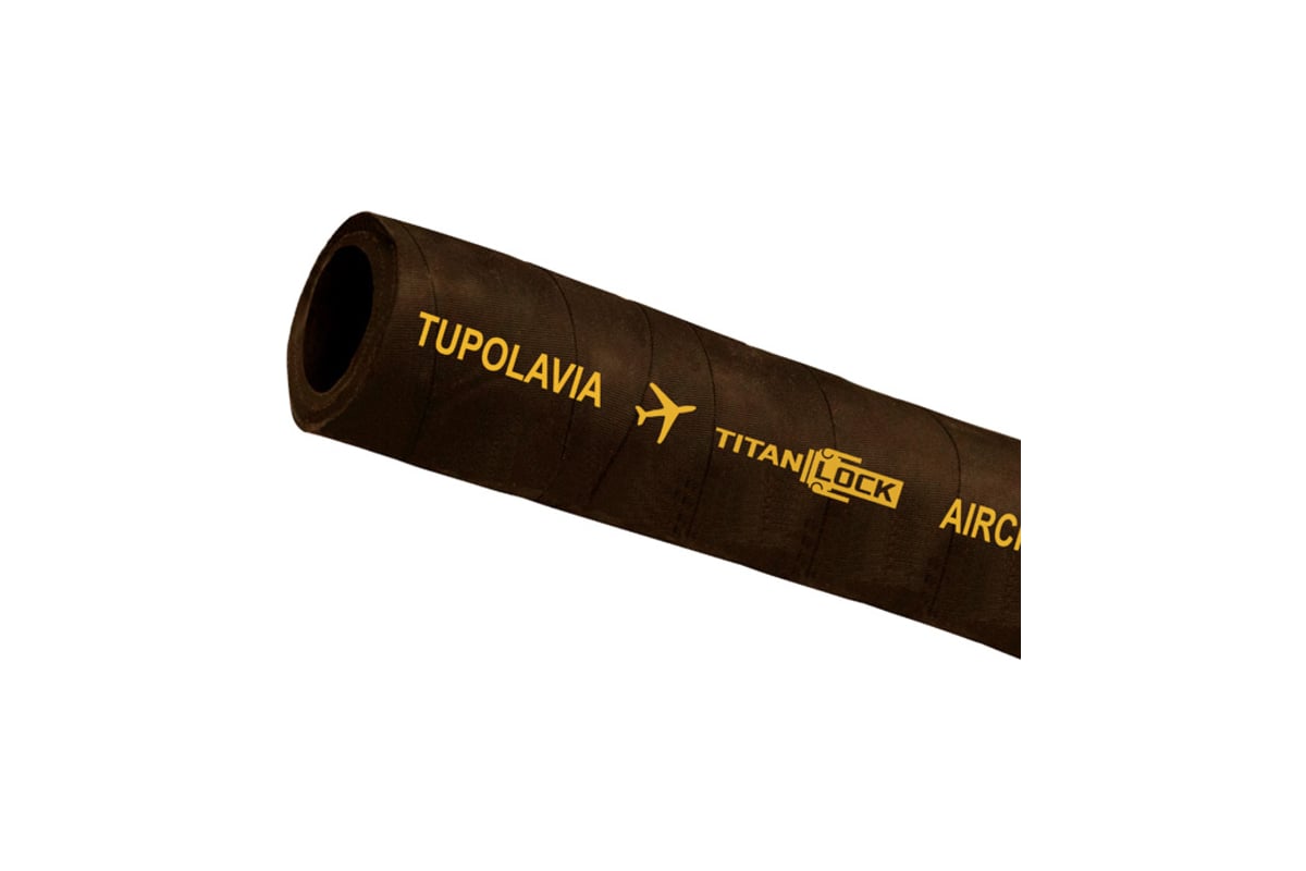 Напорный рукав для авиа топлива TITAN LOCK TUPOLAVIA диаметр 63 мм, -30C,  20 Бар, 5 метров TL063TUP_5