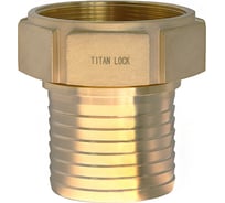 Штуцер с внутренней резьбой под рукав TITAN LOCK 2in, латунь TLSF50BR