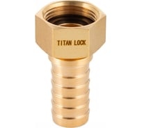 Штуцер для пара TITAN LOCK DIN 2826, с концом под рукав, латунь, внутренняя резьба, 1/2" TLSTDIN-F1/2