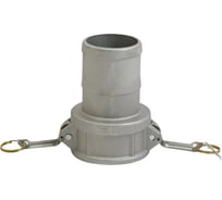 Камлок из нержавеющей стали Partex ssc-200 2" (50мм) НФ-00002119