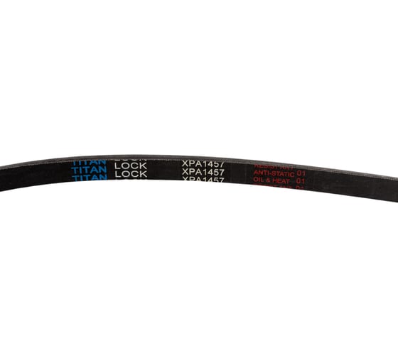 Узкий клиновой ремень без обертки граней TITAN LOCK SPA1457 TLB-SPA1457h