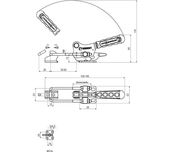 Натяжная защелка KUKAMET из нерж. cтали с фиксатором, усилие 105 кг S311-1-L