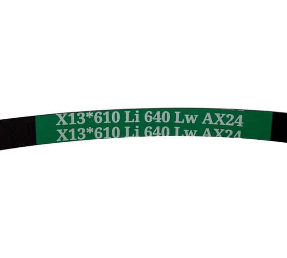 Клиновой ремень SANLUX AX 24 Ld, (13x8x640) Li 610 мм, Ld 640 мм E-POWER EPDM, AX24SAN