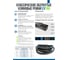 Клиновой ремень SANLUX C393, C-10030, (В (C)-10030), Li 9982 мм, Ld 10034 мм EXtra, C393SANEX 4