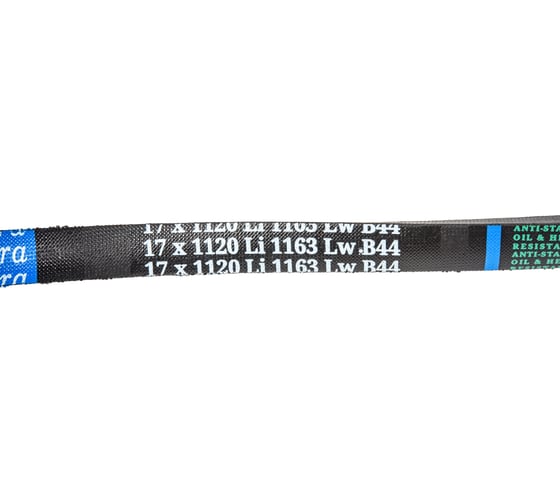 Клиновой ремень SANLUX B44 Li B-1160 Ld, (17x11x1160) Li 1120 мм, Ld 1163 мм EXtra, B44SANEX