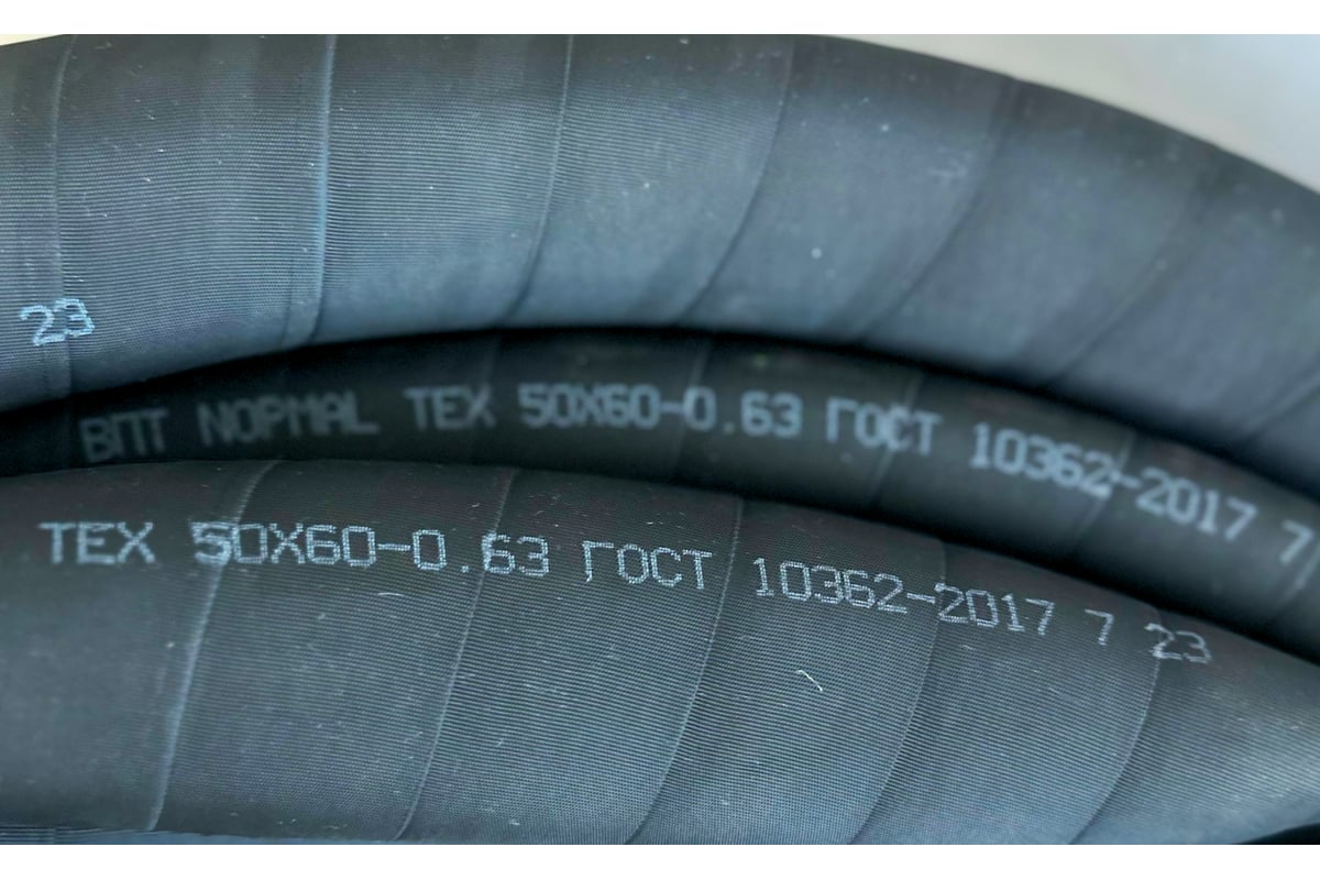 Шланг D50 (до 10м)(ВРТ)м (цена за 1 м)
