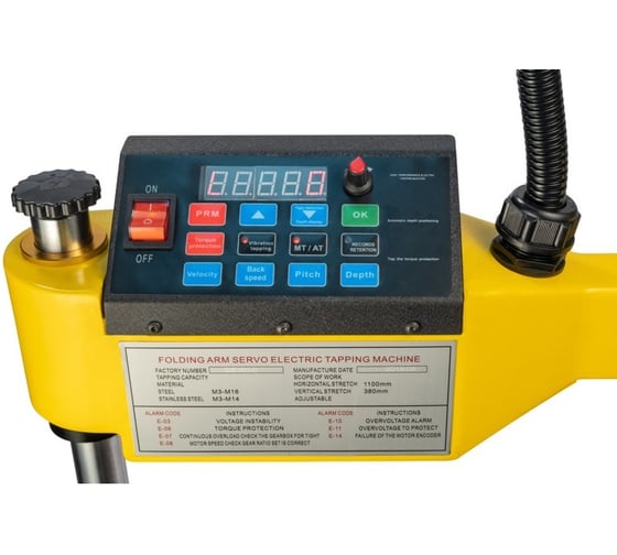 Резьбонарезной манипулятор MRCM MR-DS16 7350100