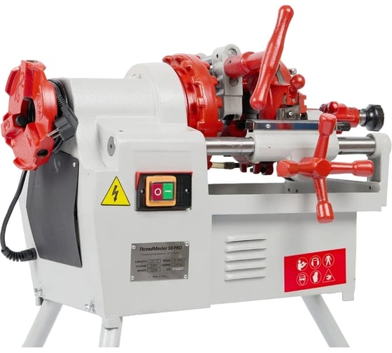 Резьбонарезной станок TD-tools 50 PRO BSPT 1/2-2, 1300W TD-P50F20