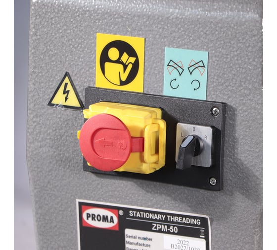 Электрический винторез PROMA ZPM-50 25000050