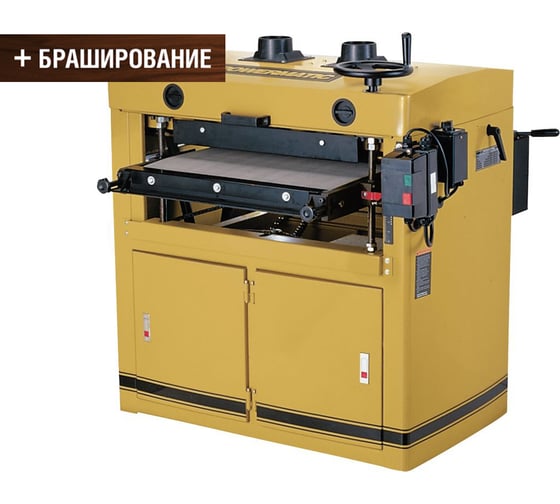 Двухбарабанный шлифовально-калибровальный станок Powermatic DDS-225 400В 1791290-RU