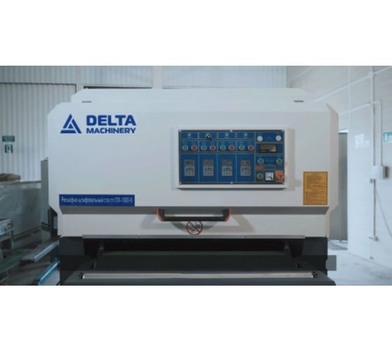 Рельефно-шлифовальный станок Delta Machinery Dm-rs1000-6 02-2070