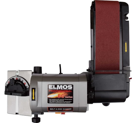 Тарельчато-ленточный шлифстанок ELMOS BG 450 e70 434