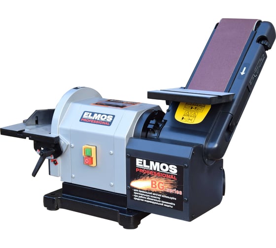 Тарельчато-ленточный шлифстанок ELMOS BG 460 550Вт e70 245
