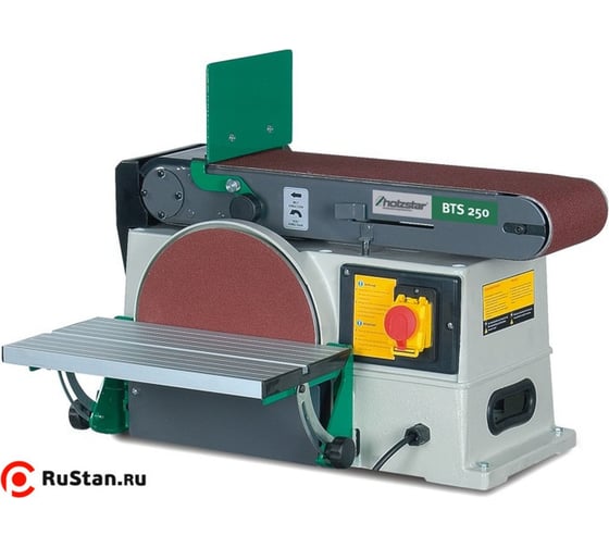 Комбинированный шлифовальный станок Holzstar BTS 250 5904250