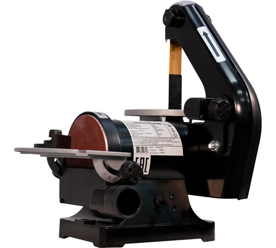 Шлифовальный станок JIB MM493B 0.25 кВт, 120В 0710020277000