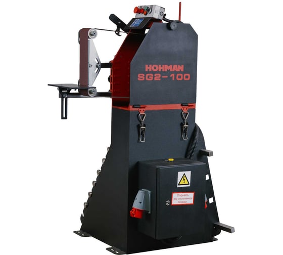 Станок HOHMAN SG2-100-V V-0004