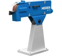 Станок шлифовальный ленточный HEDEN SF-75, 400 В 210.005