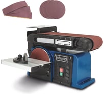 Ленточно-дисковый шлифовальный станок BTS900 Scheppach 5903306901