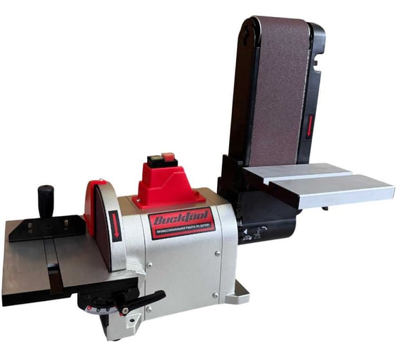 Ленточно-дисковая шлифовальная машина Bucktool BD4802 1