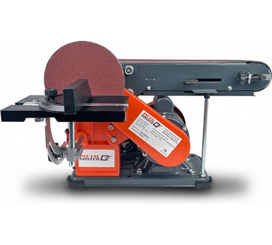 Cтанок шлифовальный тарельчато-ленточный METALMASTER MSM-150 BD 23494 1