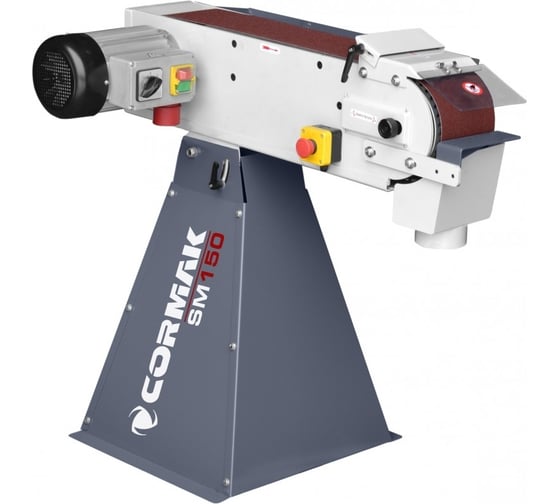 Ленточный шлифовальный станок Cormak SM-150 COR-SM150 1