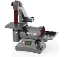 Станок шлифовальный Ставр 300Вт, SWM 300-125, лента 25_750мм, круг 125мм, регулировка угла наклона 9040600266