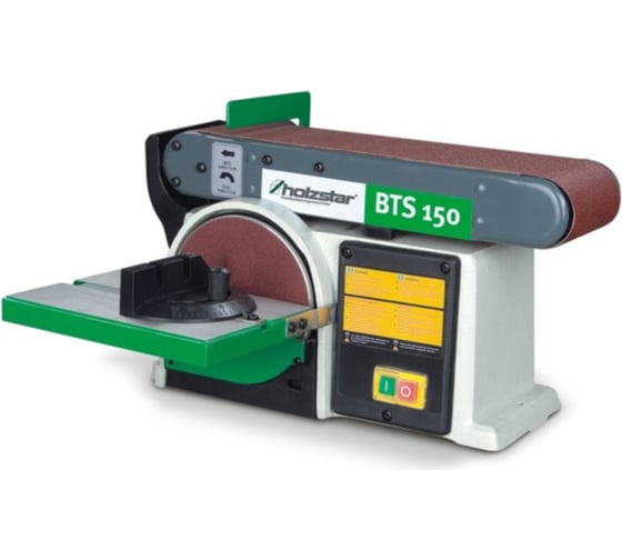 Комбинированный шлифовальный станок Holzstar BTS 150 арт. 5904150