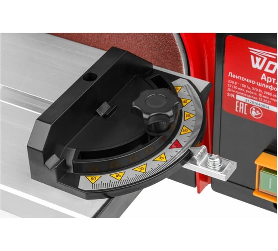 Шлифовальный деревообрабатывающий станок WORTEX GM 1528 0325104