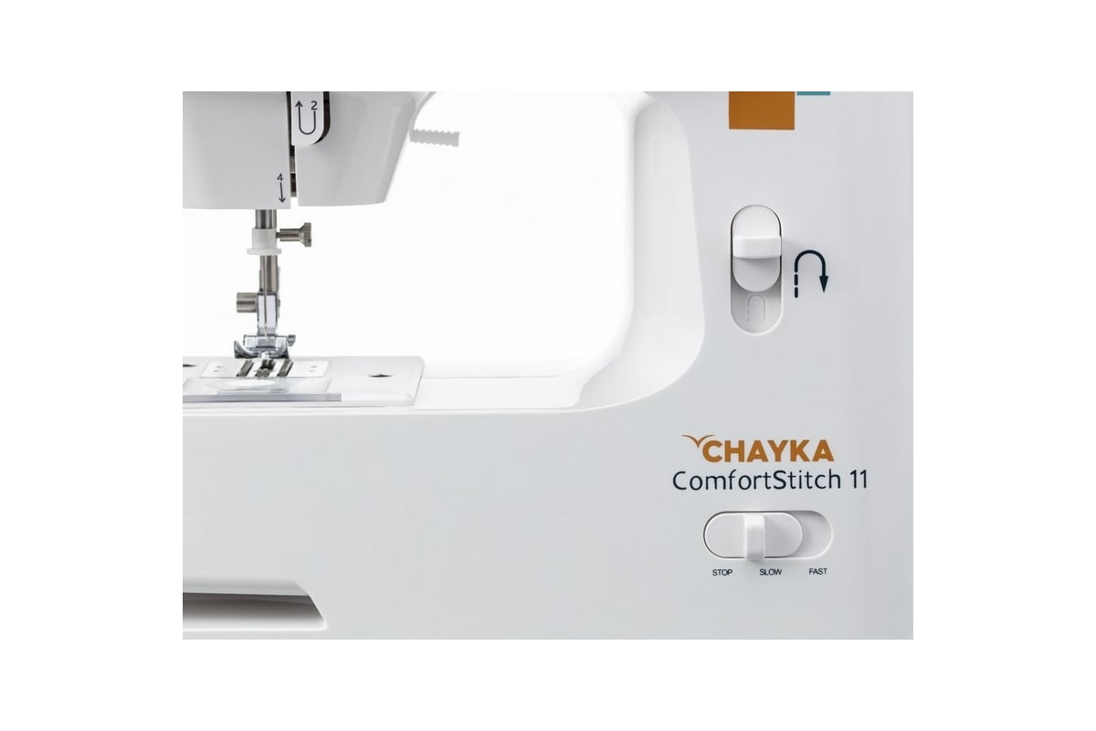 Швейная машина Chayka ComfortStitch 11 4670024757721 - выгодная цена,  отзывы, характеристики, фото - купить в Москве и РФ