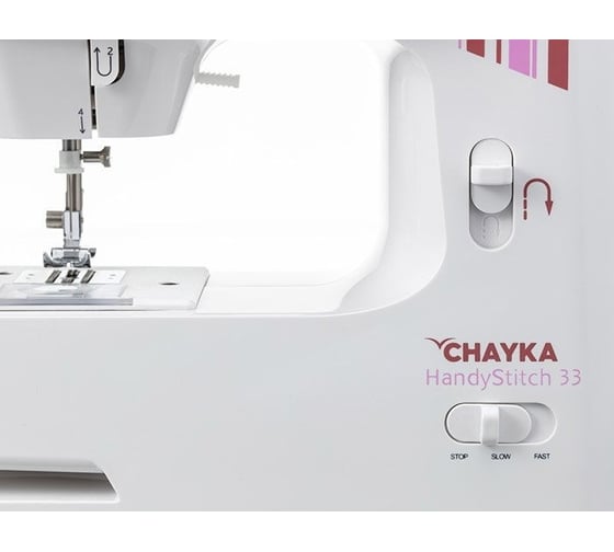 Швейная машина Chayka HandyStitch 33 4670024757745