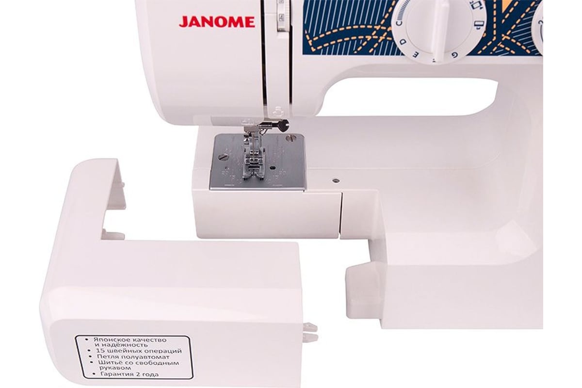 Швейная машина JANOME JL23 4933621707125 - выгодная цена, отзывы,  характеристики, фото - купить в Москве и РФ