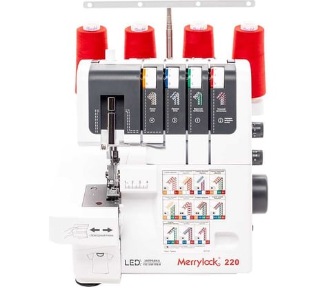 Оверлок Merrylock 220