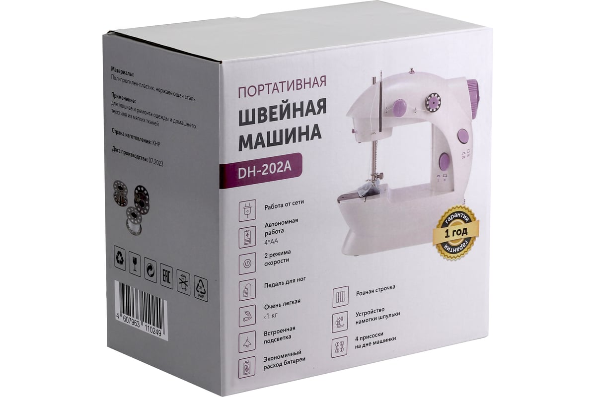 Портативная швейная машина diopro DH-202A - выгодная цена, отзывы,  характеристики, фото - купить в Москве и РФ