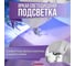 Швейная машина Comfort 30 17
