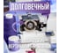 Швейная машина Comfort 30 19
