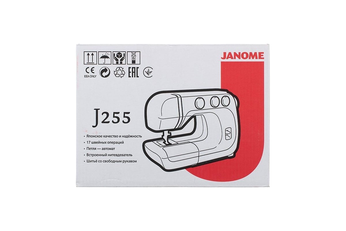 Швейная машина Janome J255 4933621711511 - выгодная цена, отзывы,  характеристики, фото - купить в Москве и РФ