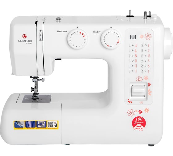 Швейная машина Comfort Sakura 100