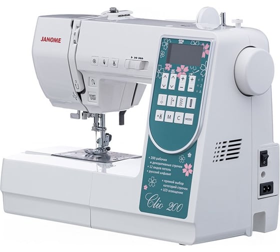 Швейная машина JANOME Clio 200 4933621706883