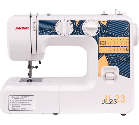 Швейная машина JANOME JL23 4933621707125