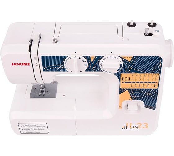Швейная машина JANOME JL23 4933621707125