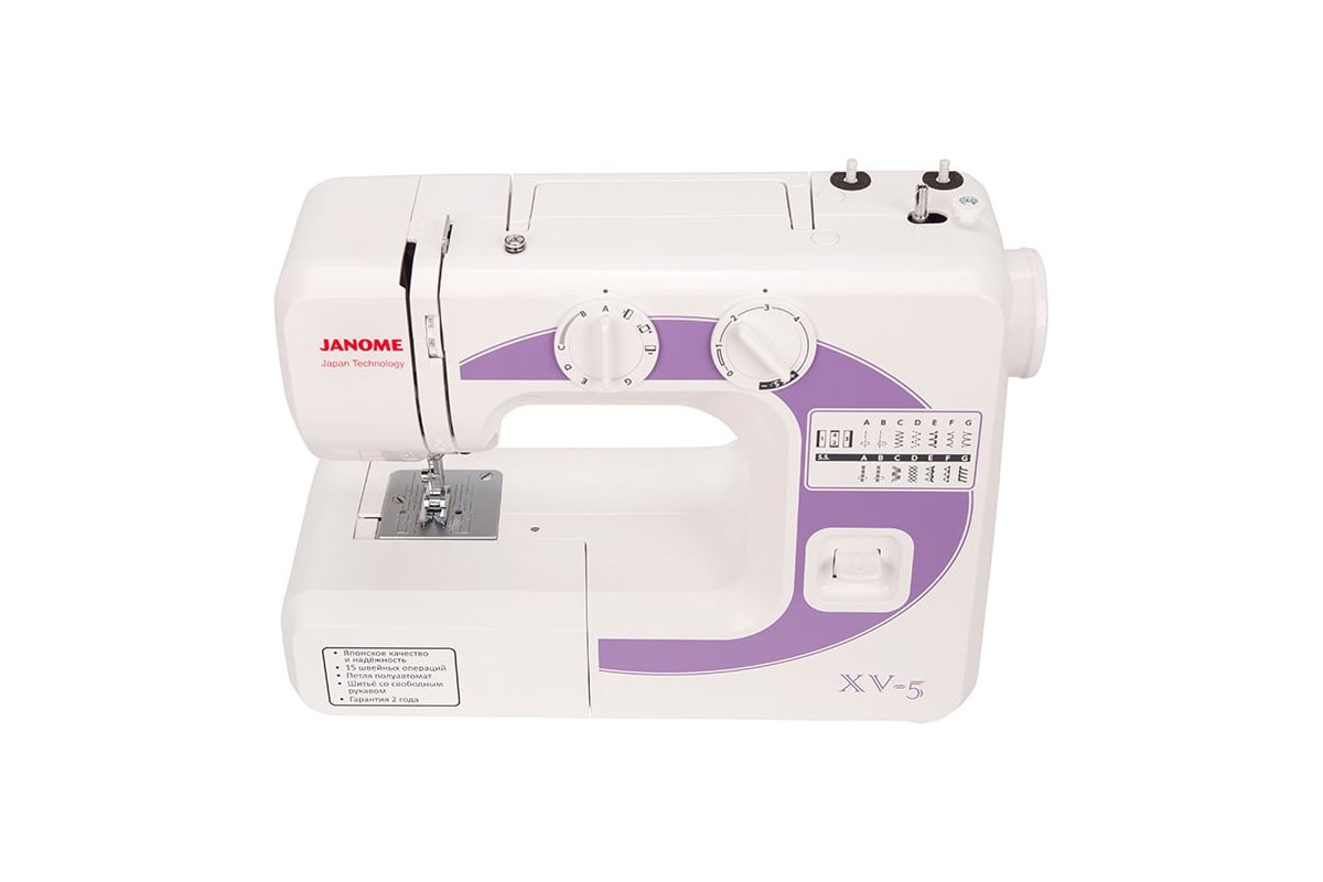 Швейная машина JANOME XV-5 4933621707149