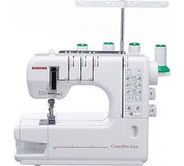 Оверлок JANOME CoverPro Lux 4933621709051