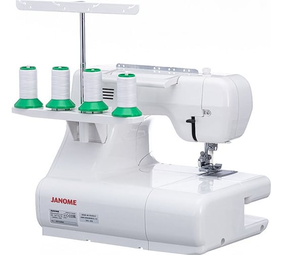 Оверлок JANOME CoverPro Lux 4933621709051